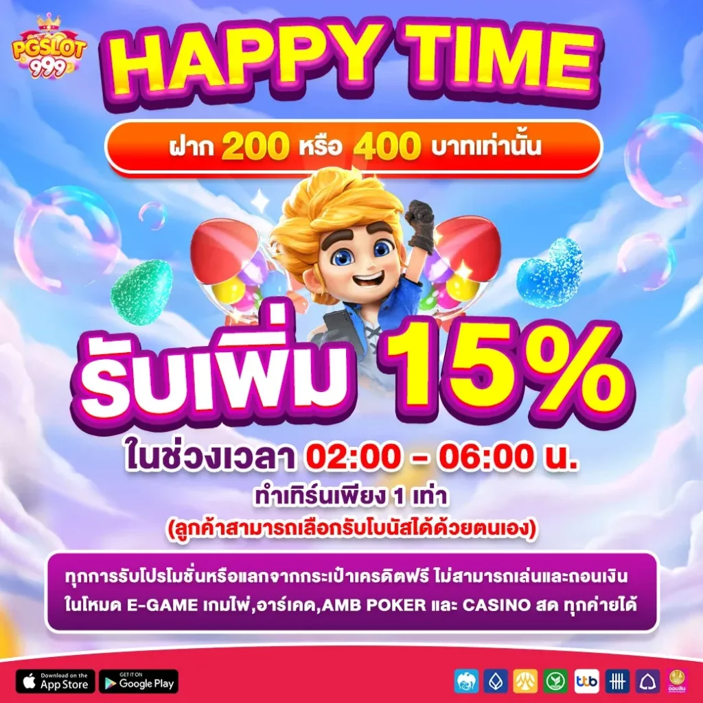 happy-time by pg999 slot
