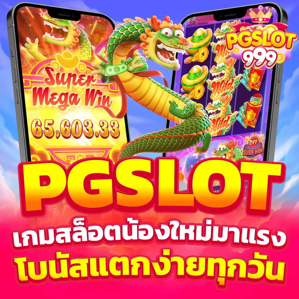 pgslot-easy-bonus by pg999 slot